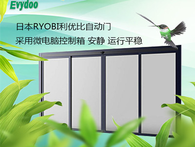 利優(yōu)比自動(dòng)門